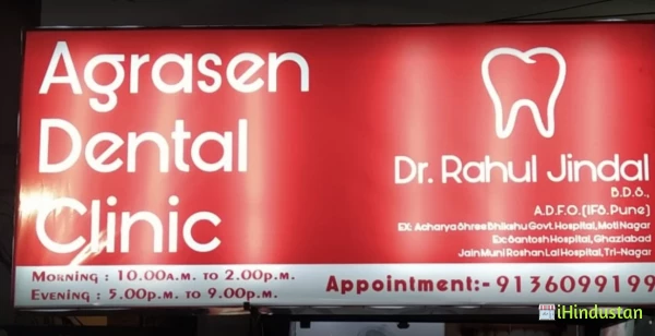 Agrasen Dental Clinic - Logo
