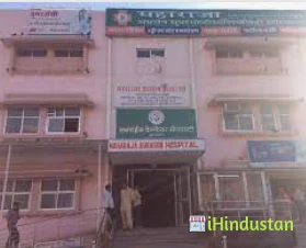 Agrasen Hospital - Logo