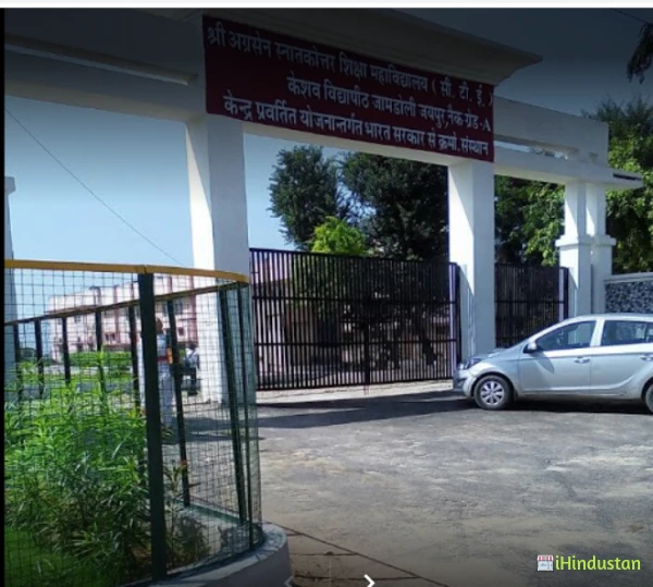 Agrasen Mahavidyalaya - Logo