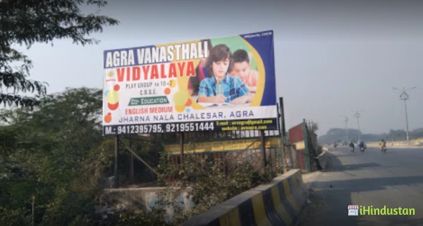 AGRA VANASTHALI VIDYALAYA - Logo