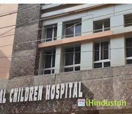 Agrawal Children Hospital And Vaccination Center For Ch - Logo