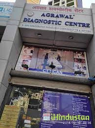 Agrawal Clinic & Diagnostic Centre - Logo