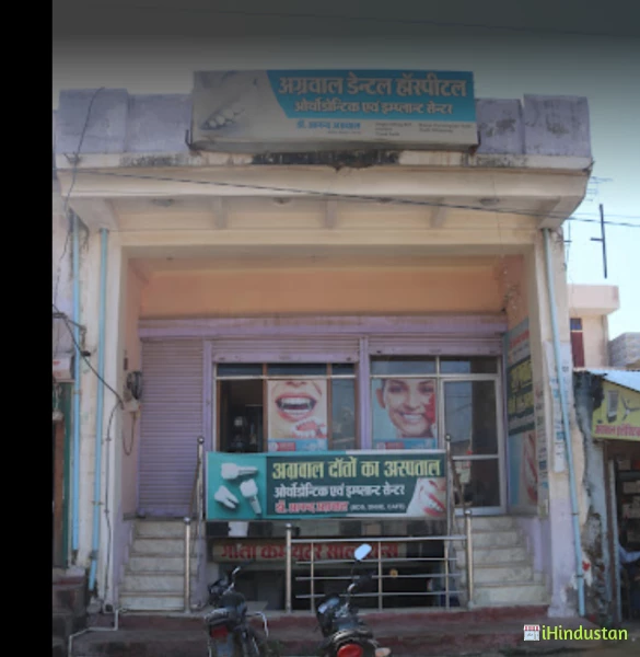 Agrawal Dental Clinic - Logo