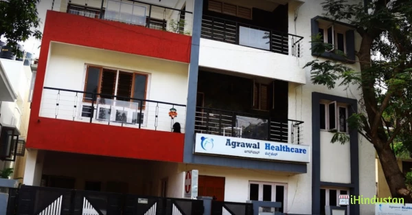 Agrawal Healthcare - Logo