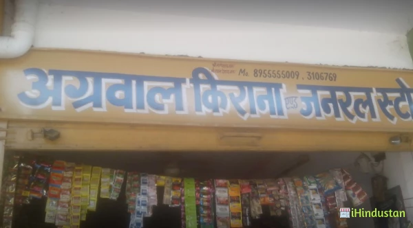 Agrawal Kirana & General Store - Logo