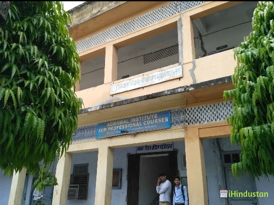 Agrawal Shikshak Prashikshan Mahavidhyalaya (Agrawal T. - Logo