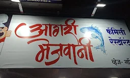Agree Mejvaani Hotel - Cover photo