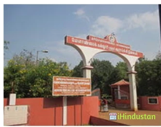 Agricultural College and Research Institute - Killikula - Logo