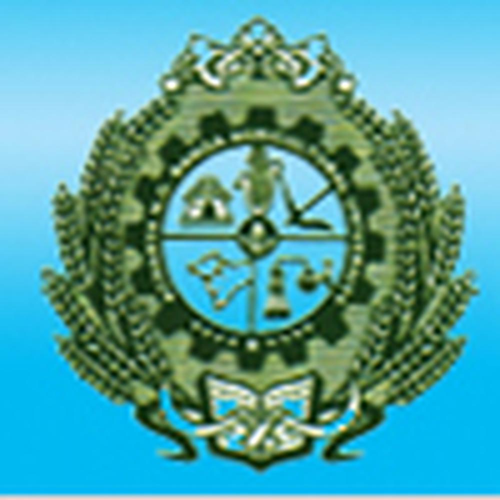 Agricultural College - Logo