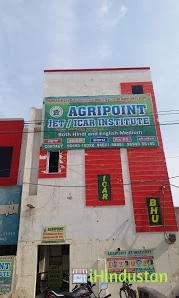 Agripoint Jet Institute - Best Agriculture Coaching Ins - Logo