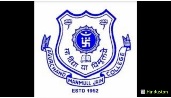 Agurchand Manmull Jain College - Logo
