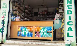 Ahad Medical And General Store - Logo