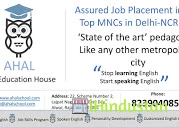 AHAL EDUCATION HOUSE - Logo
