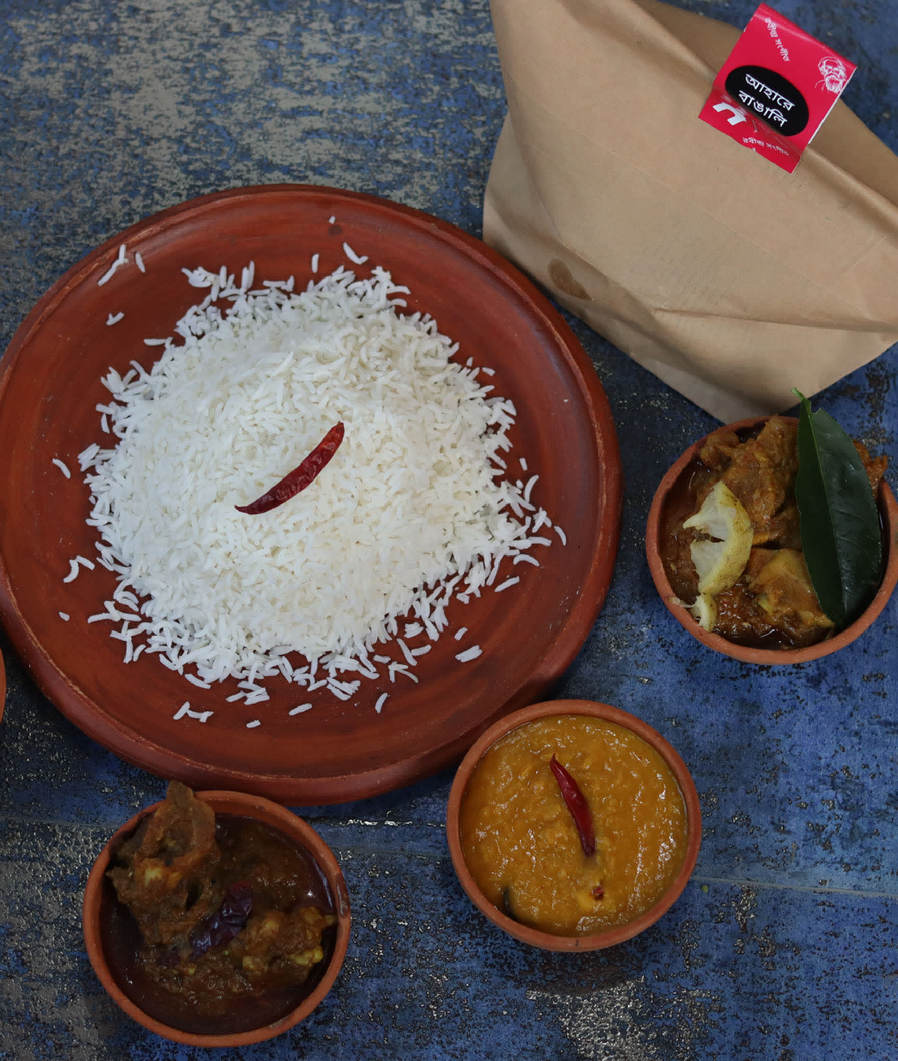 Ahare Bangali - Logo