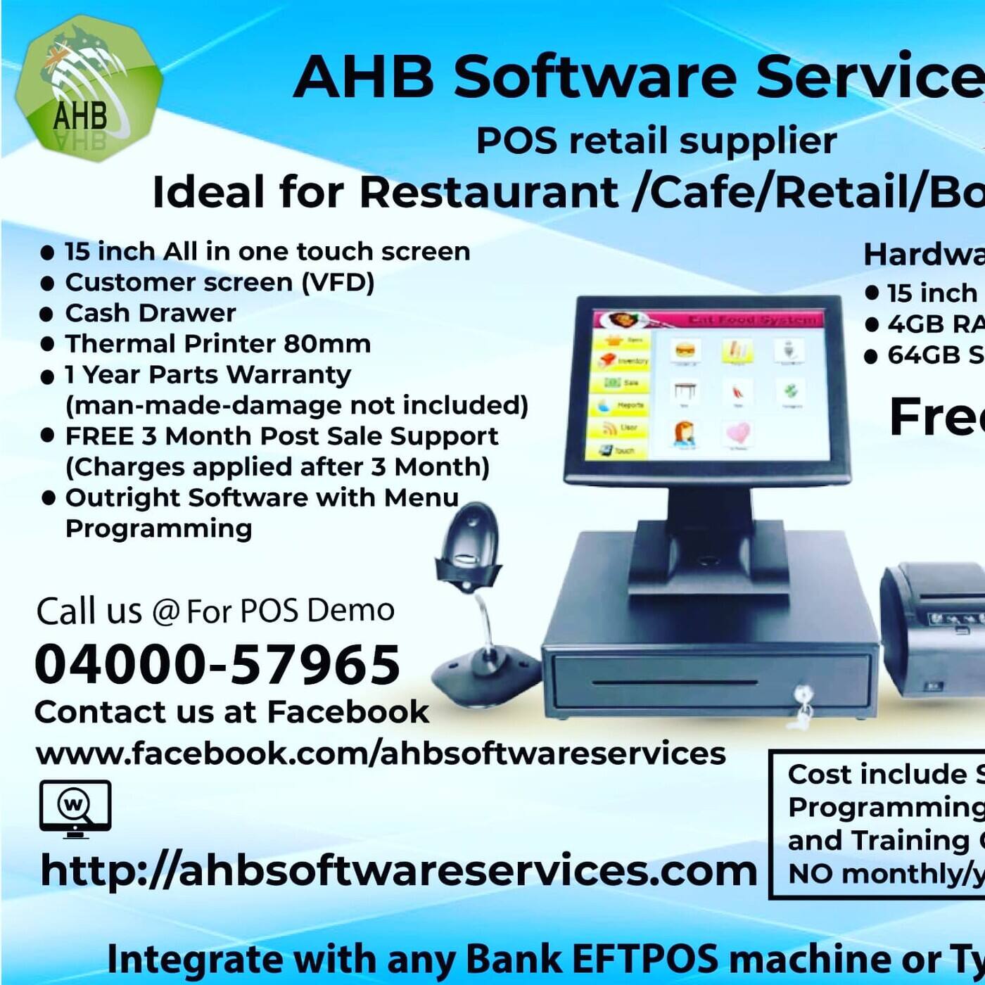 AHB Software Services - Logo