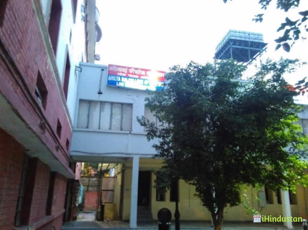 Ahilya Bai College of Nursing - Logo