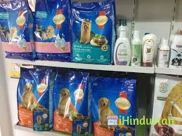 Ahiran's My Pet Store - Logo