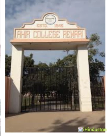 Ahir College - Logo