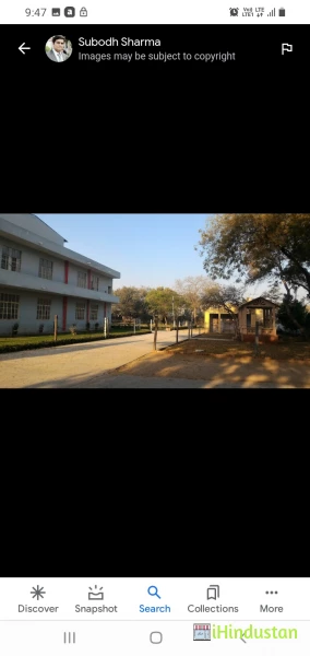 Ahir College Rewari - Logo