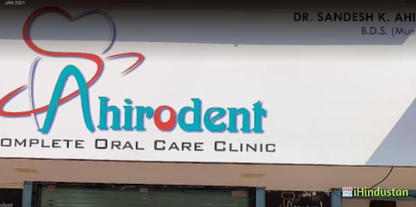 Ahirodent - Complete Oral Care Clinic - Logo