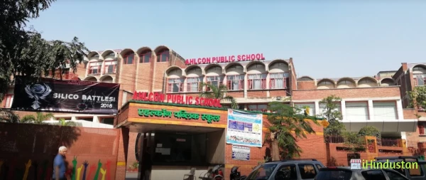 Ahlcon Public School - Logo