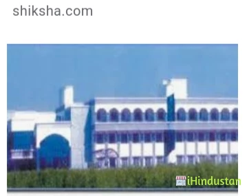 Ahmedabad Homoeopathic Medical College - Logo