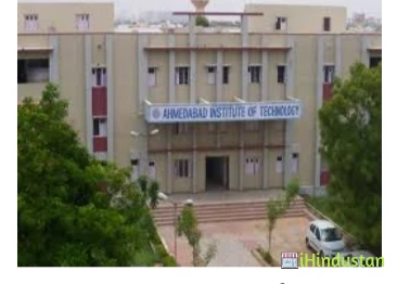 Ahmedabad Institute of Technology - AIT - Logo
