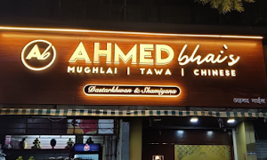 Ahmed Bhai's Bry & Dry - Logo
