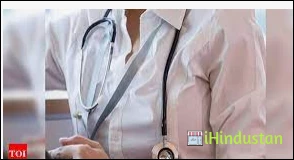 Ahmednagar Allergy Centre - Logo