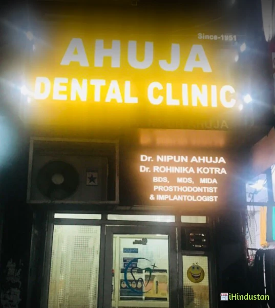 AHUJA DENTAL CLINIC SINCE 1951 - Logo