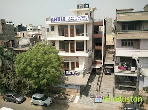 Ahuja Eye Centre and Dental Clinic - Logo
