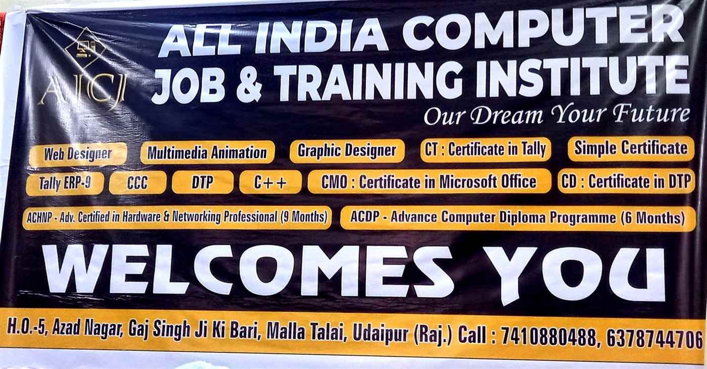 Aicj Computer Institute - Cover photo