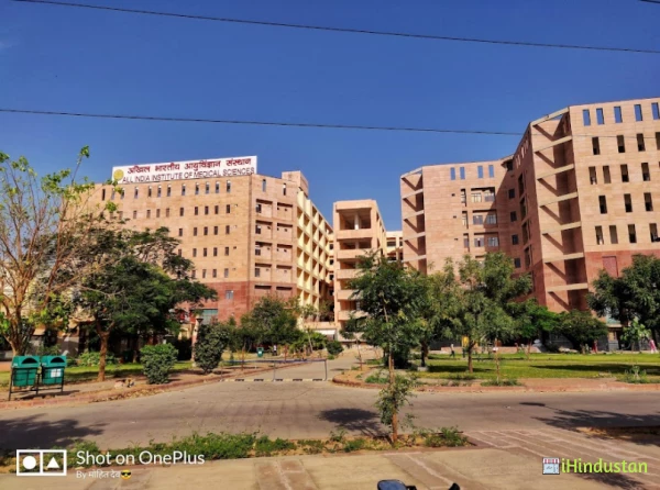 AIIMS Jodhpur - EMERGENCY & TRAUMA CENTRE - Logo