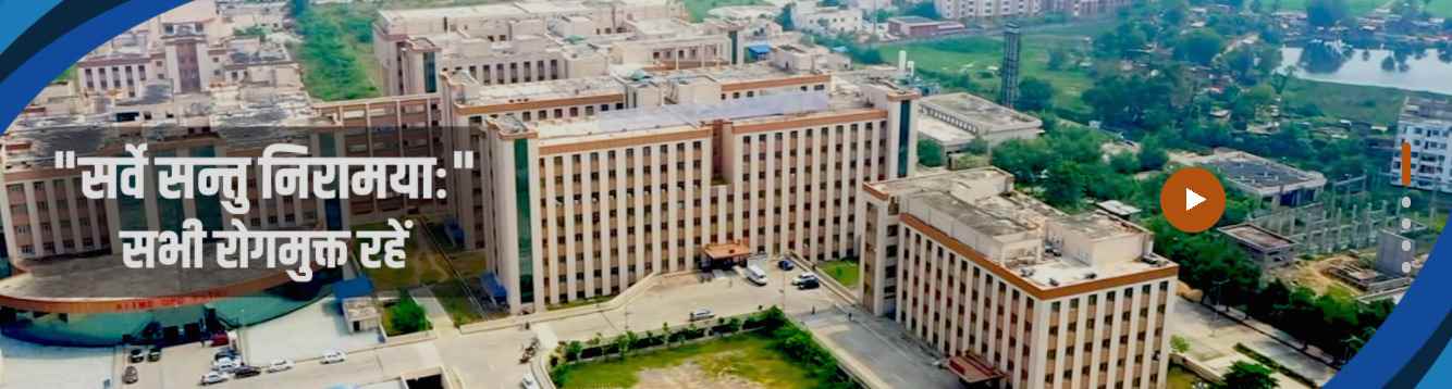 Aiims Patna - Cover photo