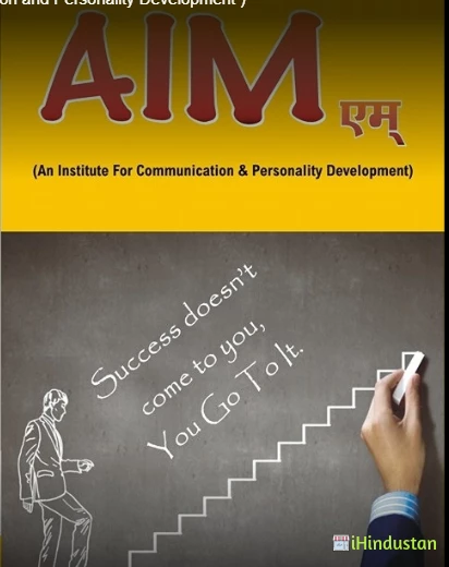 AIM English School - Logo