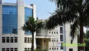 AIPH University - Logo
