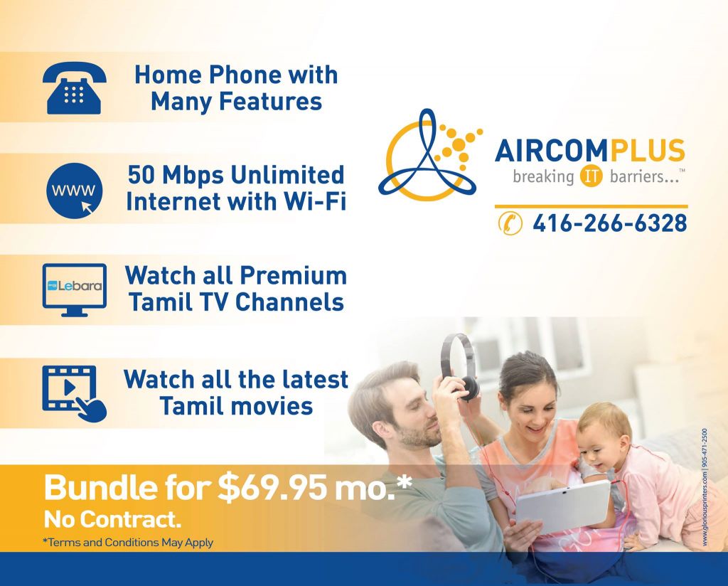 AirComPlus Inc. - Cover photo