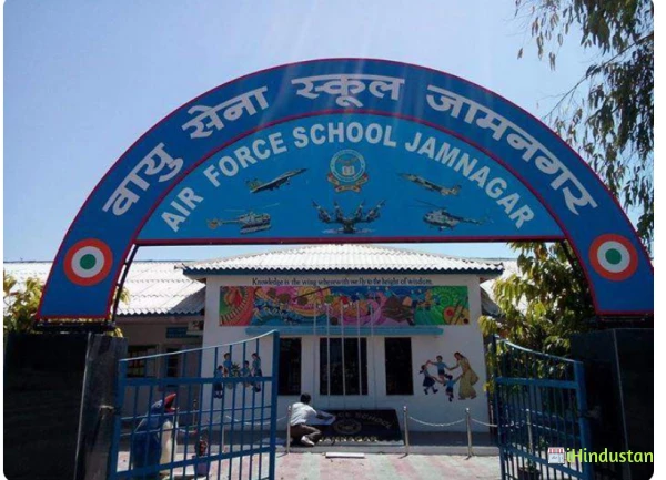 Air Force School - Logo
