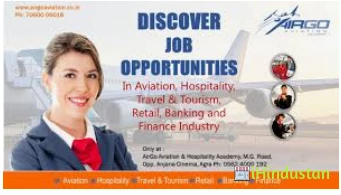 AirGo Aviation and Hospitality Academy - Logo