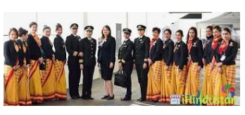 Air Hostess Academy - AHA Chandigarh - Courses - Logo