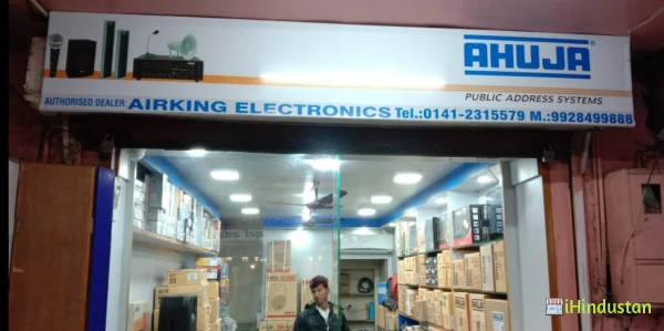 AIR KING ELECTRONICS - Logo