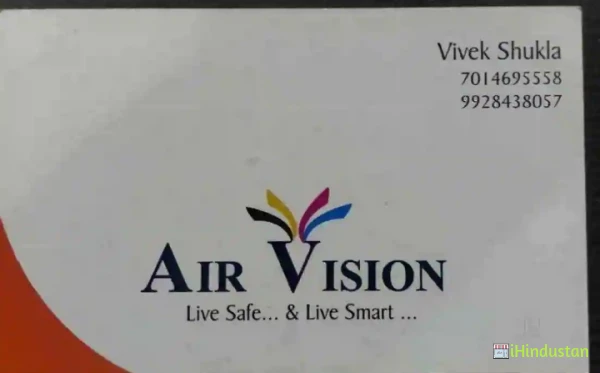 AIR Vision - Logo