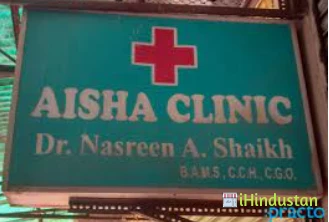 Aisha Clinic Sanpada - Logo