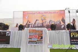 Aishwarya College - Logo