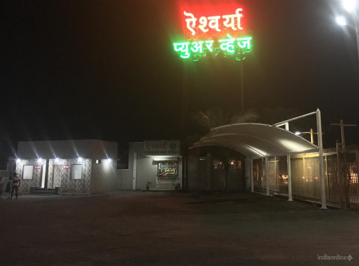 Aishwarya Garden Restaurant - Cover photo