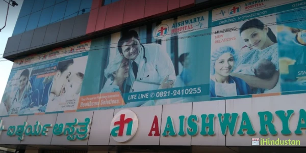 Aishwarya Hospital Vijayanagar 3rd stage - Logo