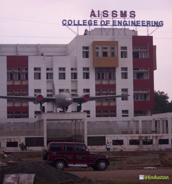 AISSMS College of Engineering - Logo
