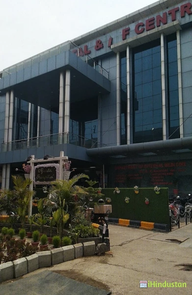 Ajanta Hospital and IVF Centre - Logo