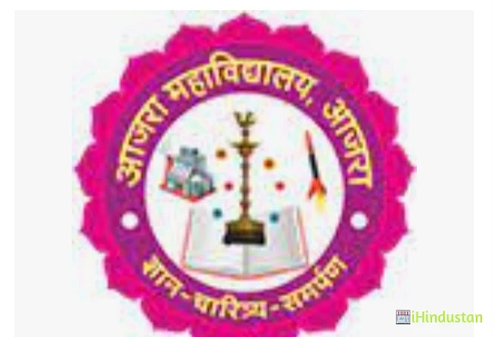 Ajara Mahavidyalaya - Logo