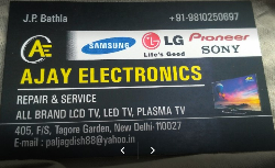 Ajay Electronics - Logo